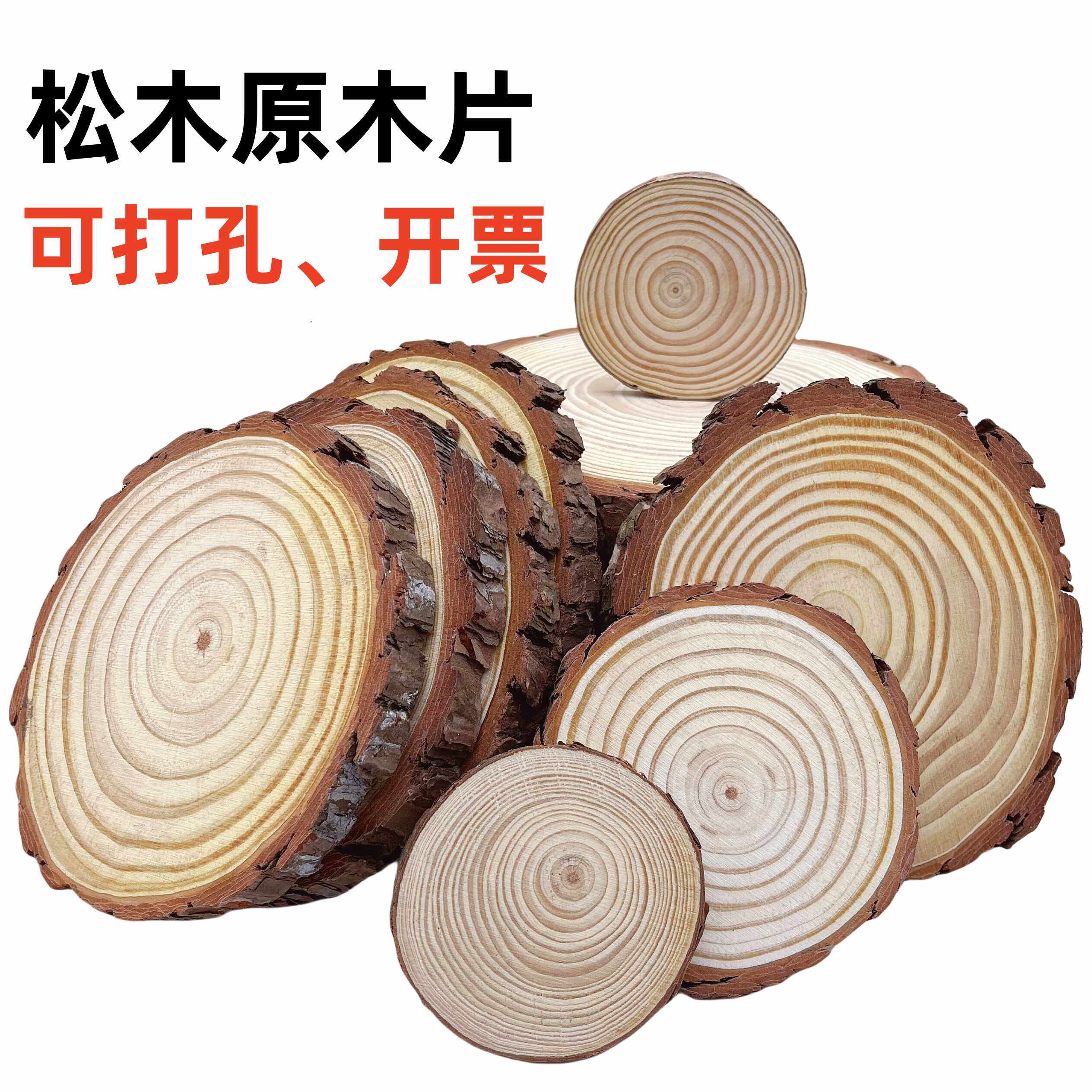 diy拍摄道具手绘装饰圆木板