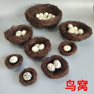 蛤蟆藤编鸟窝手工草窝材料仿真鸟巢编织工艺品小鸟屋鸟蛋装饰摆件