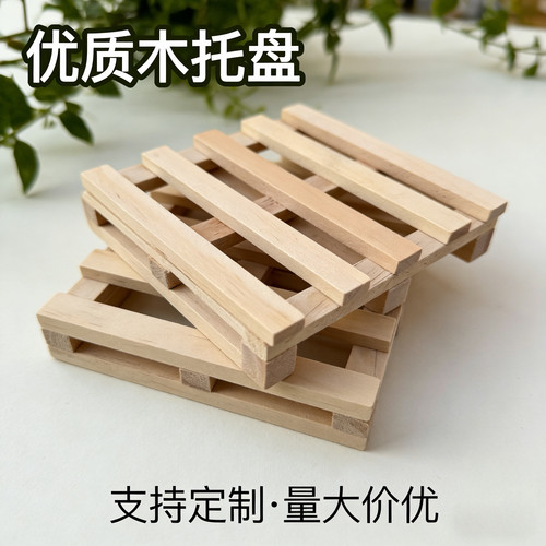 杯垫木质防滑隔热咖啡垫实木方形镂空展示底座锅堡垫小型架板