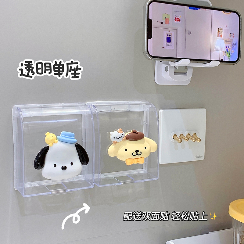 开关防尘罩防溅水卡通可爱