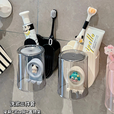牙膏收纳架带漱口杯免打孔壁挂