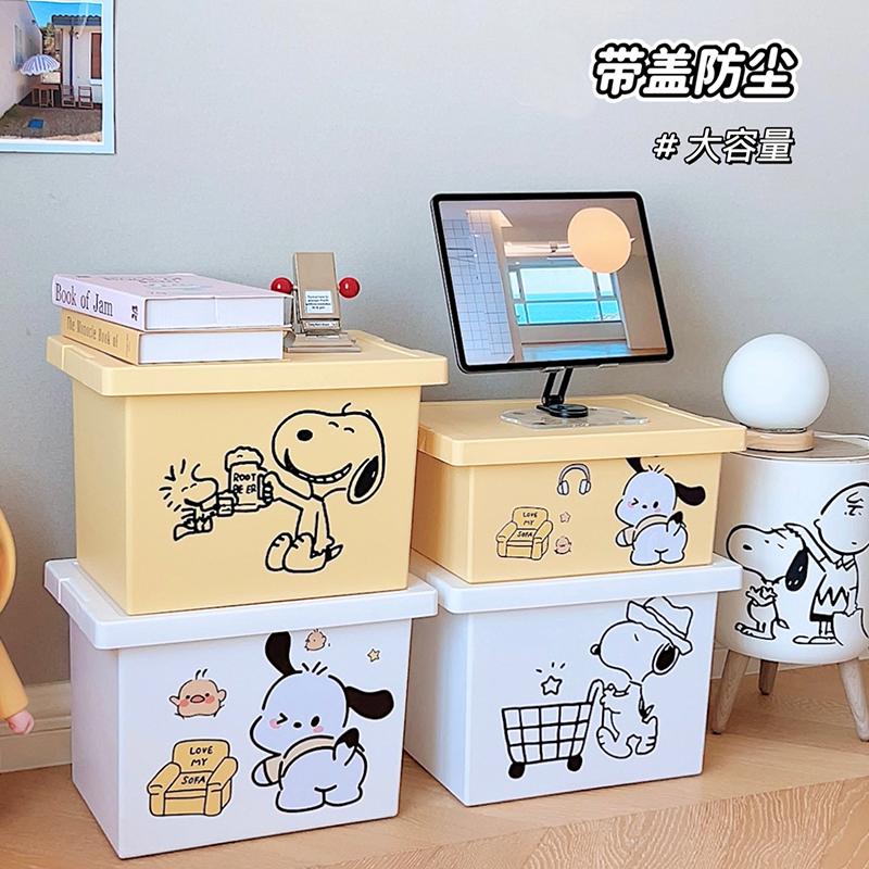 塑料大容量收纳箱超大储物