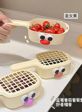 奶油风蓝莓沥水篮可爱瞪眼清洗篮