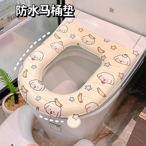 可爱卡通粘贴式马桶垫