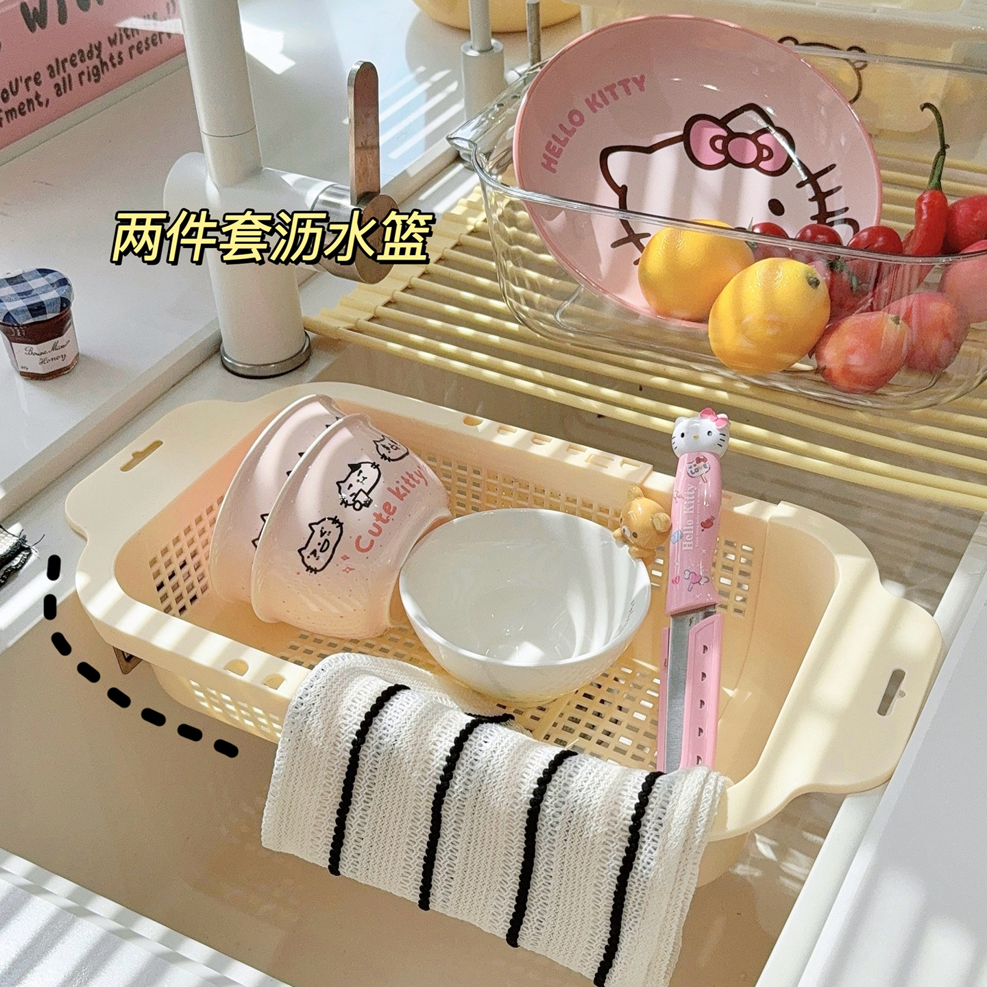 奶黄色家用厨房伸缩沥水篮塑料洗沥两件套蔬果清洗菜盆水槽置物架