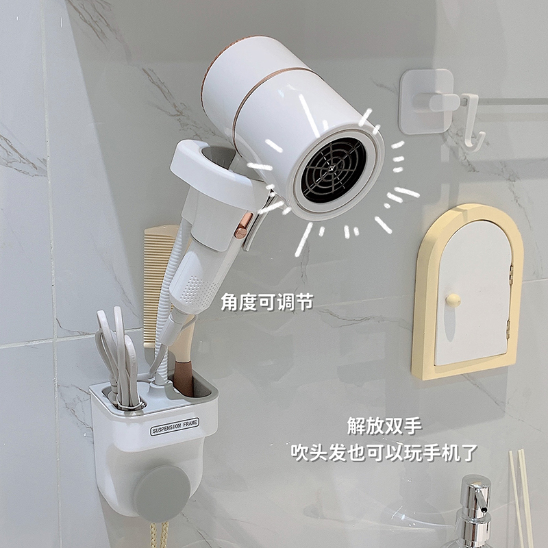 免打孔吹风筒支架置物架