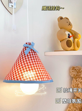 壁灯复古格子配爱心挂钩