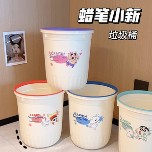 正版蜡笔小熊压圈垃圾桶落地客厅厨房大容量塑料废纸篓厨余垃圾桶