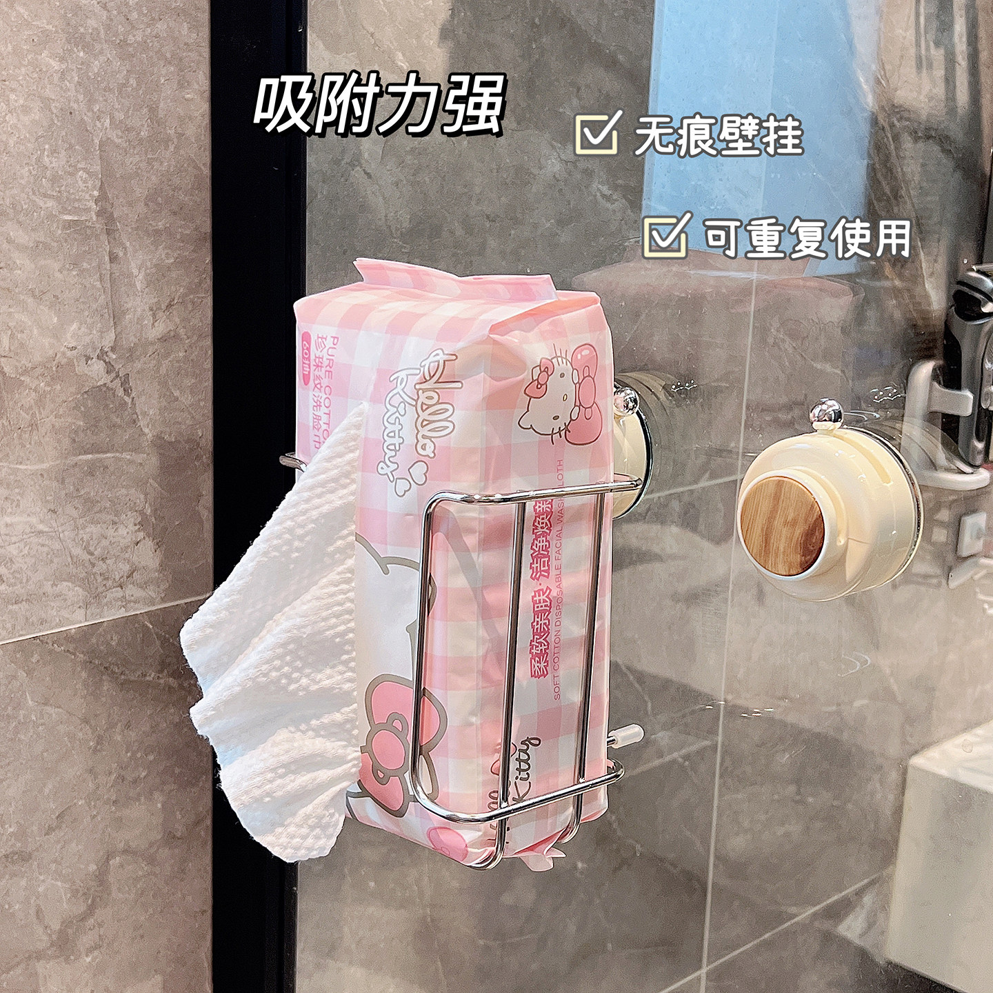 家用浴室不锈钢抽纸架纸巾架壁挂免打孔洗手间洗脸巾收纳架吸盘式,家庭/个人清洁工具,卷纸器/纸巾架,淘宝优惠券,粉丝福利购,淘宝优惠卷