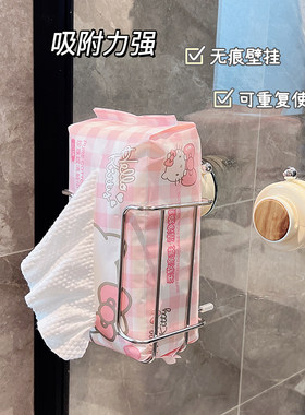 家用浴室不锈钢抽纸架纸巾架壁挂免打孔洗手间洗脸巾收纳架吸盘式