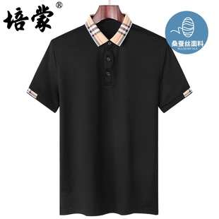 短袖 半袖 培蒙桑蚕丝爸爸夏装 T恤夏季 上衣 体恤中年冰丝polo衫 新款