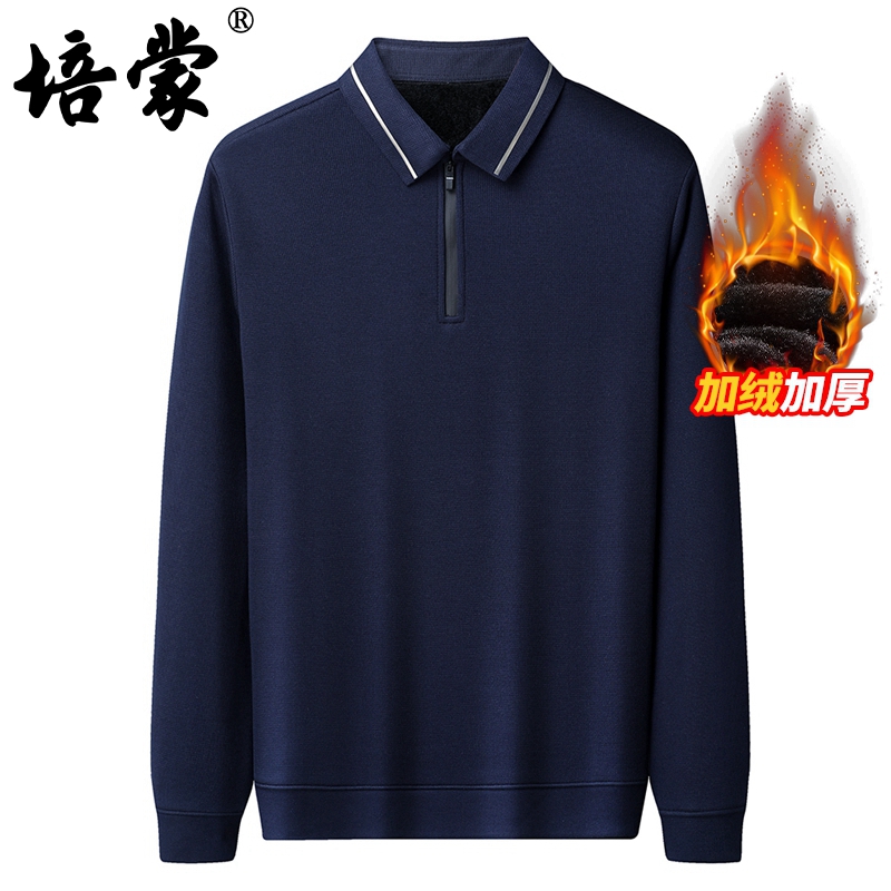 培蒙男士翻领长袖T恤打底上衣服秋冬季加绒加厚商务休闲POLO衫男