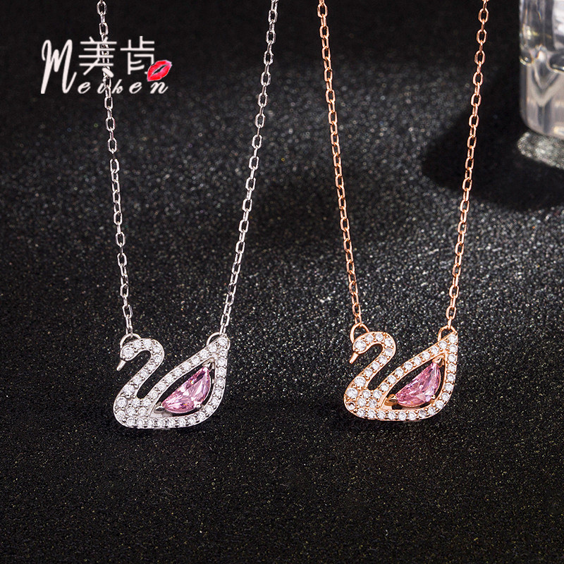 美肯s925纯银粉水晶小天鹅项链 网红小红书抖音同款吊坠女锁骨链