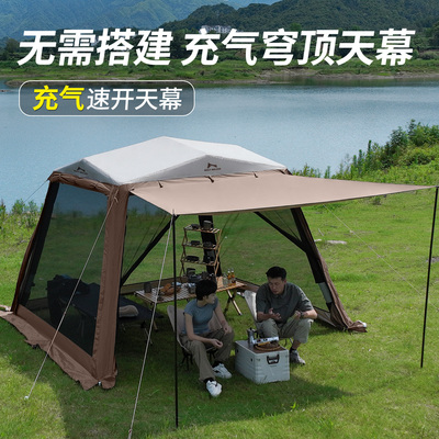 充气帐篷天幕二合一自动穹顶速开凉棚凉亭帐篷户外露营防晒防雨
