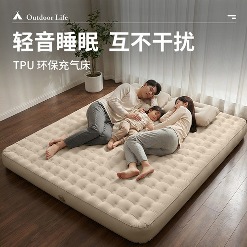 三人户外充气床垫打地铺全自动充放气垫床家用露营睡垫气垫帐篷垫