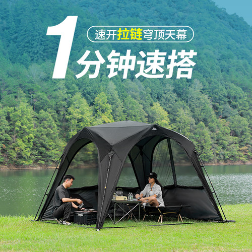 WOLFWALKER自动穹顶特氟龙格子