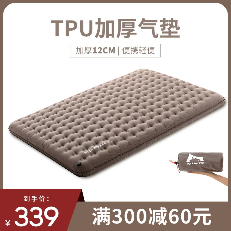 TPU气垫床充气床垫打地铺家用单双人户外野营便携折叠床自动充气_虎窝淘