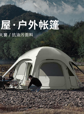 狼行者冰屋新品特惠内外雪裙