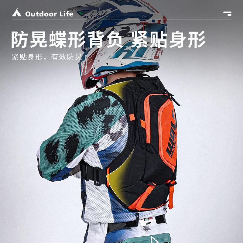 狼行者云雀骑行越野摩托车跑步双肩大容量马拉松登跑山水袋背包