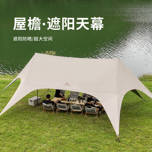狼行者新型速开屋檐天幕帐篷户外野露营全遮光防晒黑胶新式遮阳棚