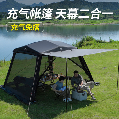 充气帐篷天幕二合一自动穹顶速开凉棚凉亭帐篷户外露营防晒防雨