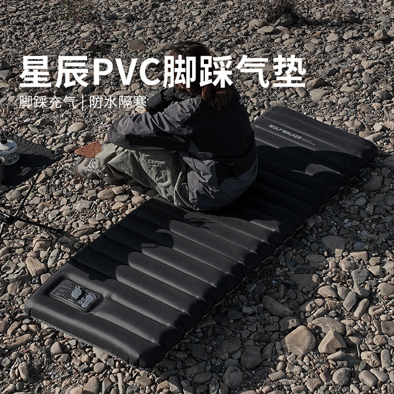 狼行者单人充气床加厚睡垫户外野营可携式气垫床防潮垫户外露营地