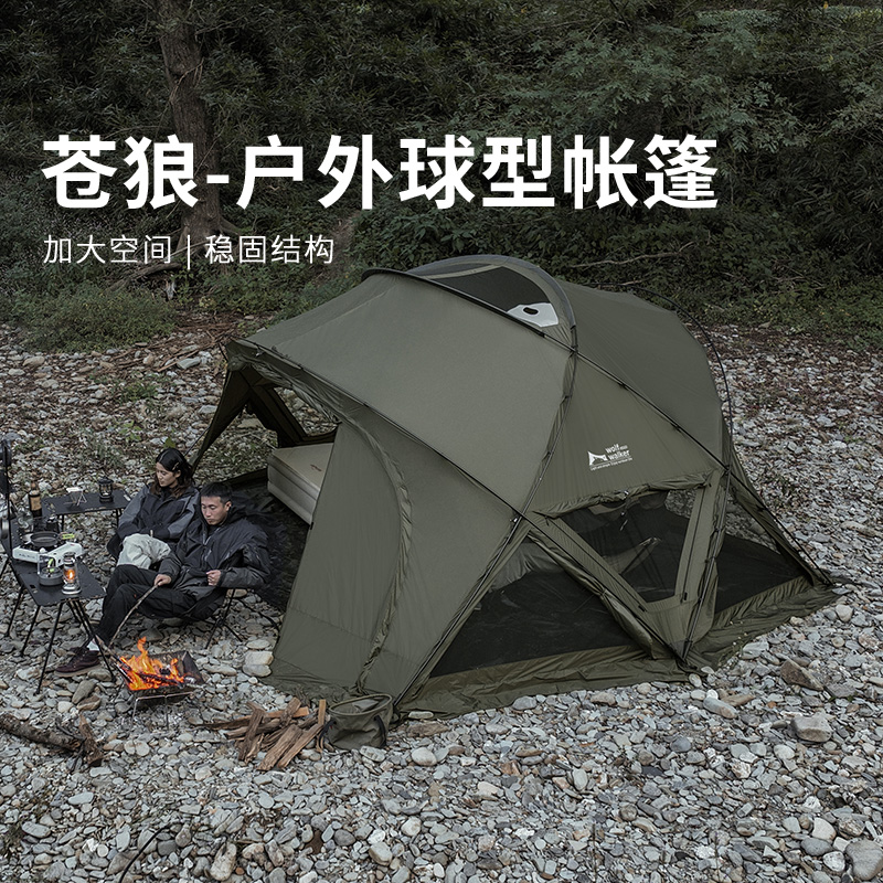 狼行者球形帐篷空间大