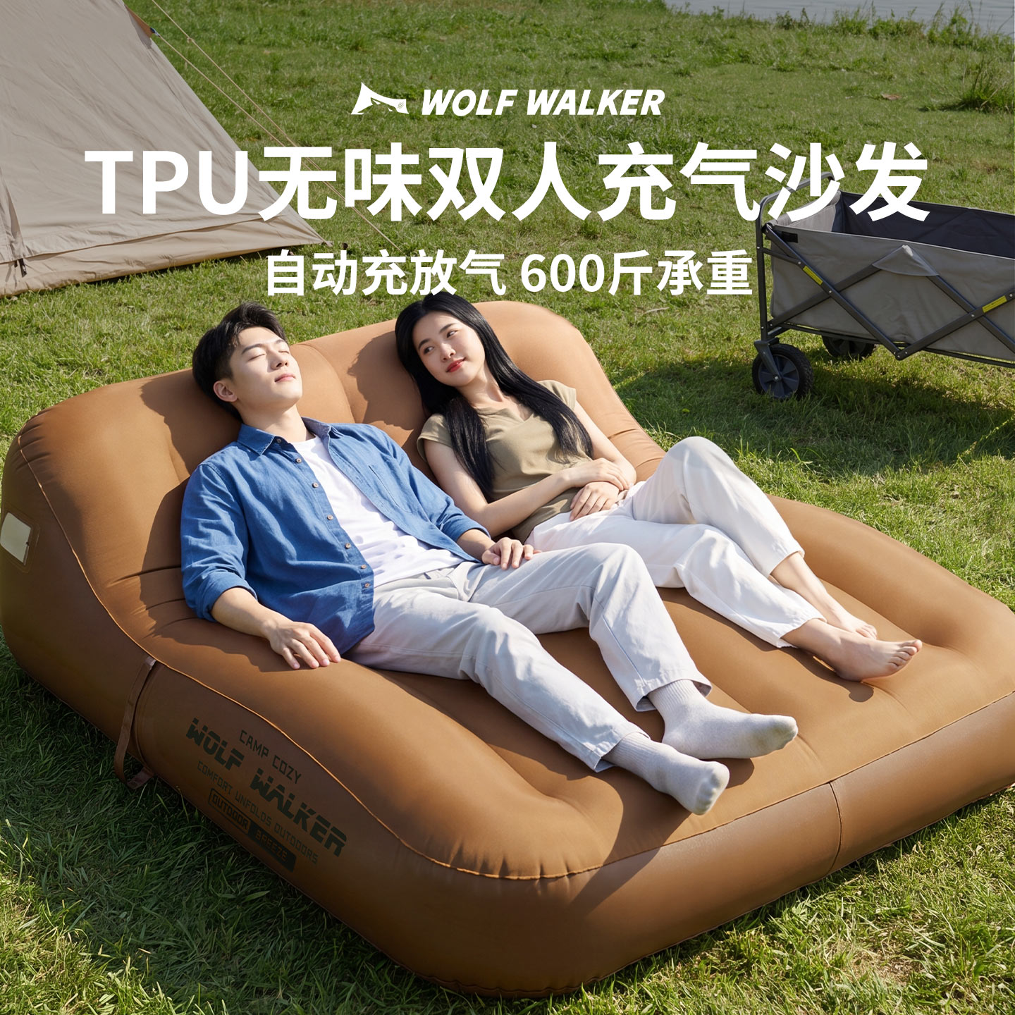 TPU户外一键自动便携式懒人音乐节双人充气沙发午休沙滩露营休闲图片