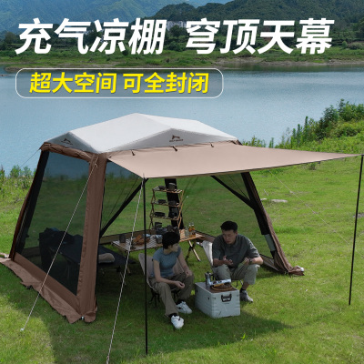 充气自动穹顶天幕速开二合一凉棚凉亭帐篷户外露营遮阳棚防晒防雨