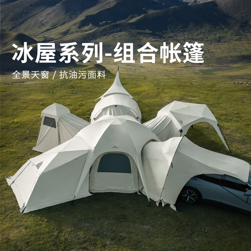 狼行者户外帐篷可拼接