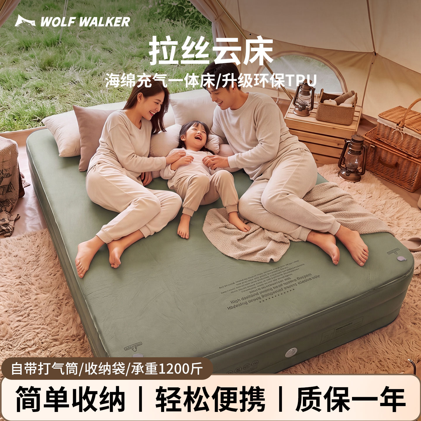 户外露营TPU拉丝充气床垫双人云床家用打地铺弹丝充气垫床加厚图片