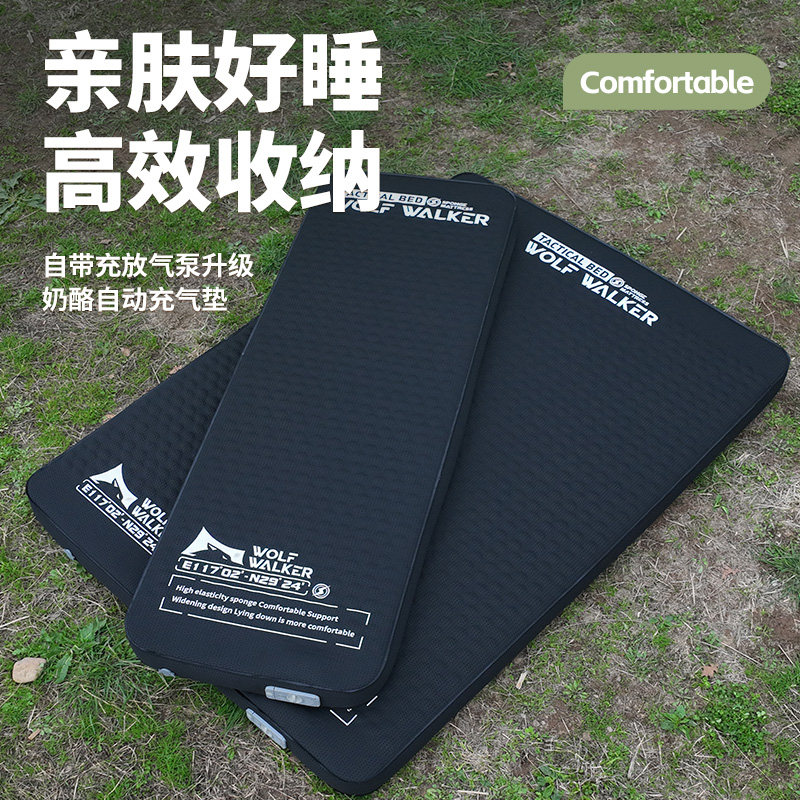 自动充气床垫打地铺加厚电动奶酪垫帐篷内睡垫户外露营床垫单双人