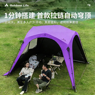 狼行者自动穹顶天幕速开帐篷户外露营钛黑胶遮阳棚野营防晒防雨