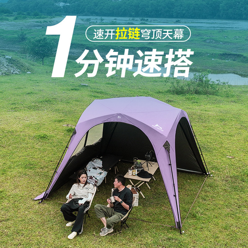 狼行者自动穹顶天幕速开帐篷户外露营钛黑胶遮阳棚野营防晒防雨