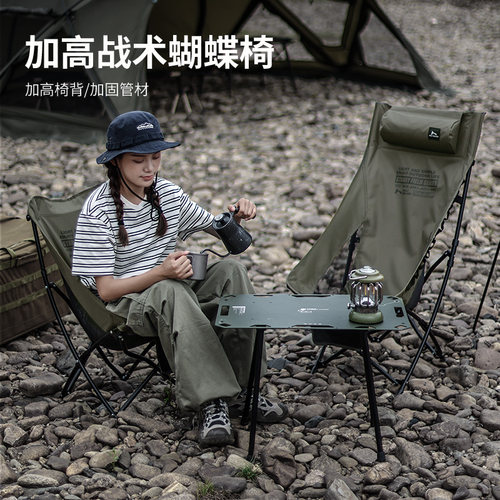 狼行者户外蝴蝶椅加高带挂点
