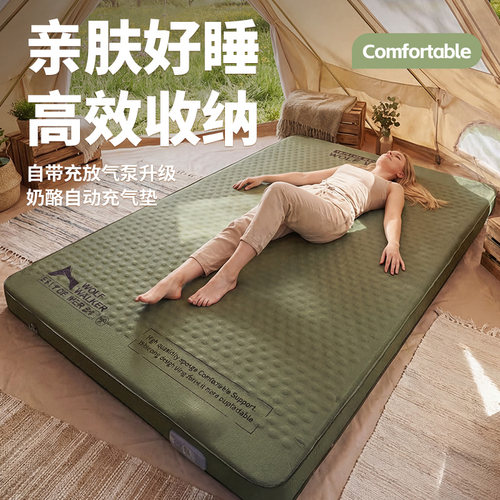 自动充气床垫打地铺加厚电动奶酪垫帐篷内睡垫户外露营床垫单双人