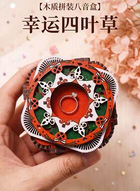 七夕木质3D旋转八音盒拼装礼物