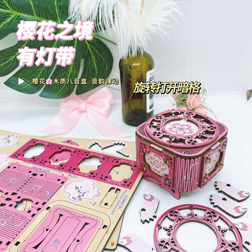 樱花八音盒DIY木质拼装礼物