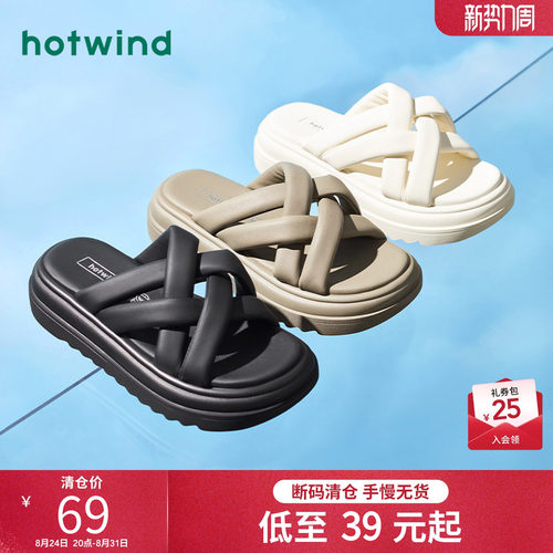 软糯脚感 舒适自在