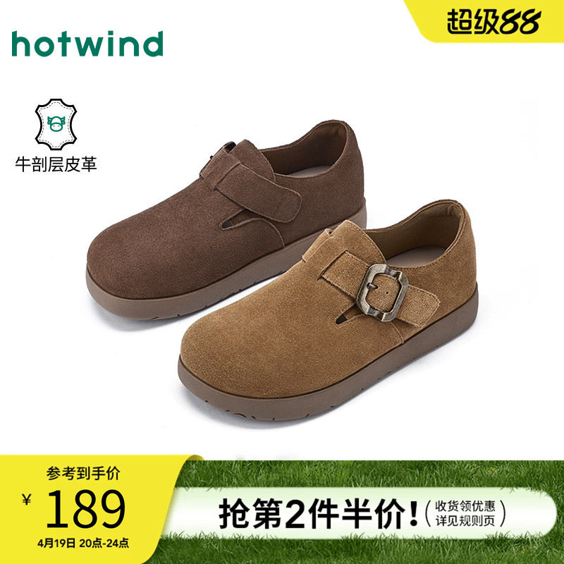热风百搭勃肯鞋女2026年春季新款复古休闲鞋魔术贴棕色软底女鞋子