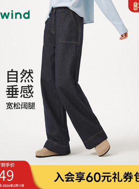 热风2025年秋季新款女士时尚牛仔裤F06W25718