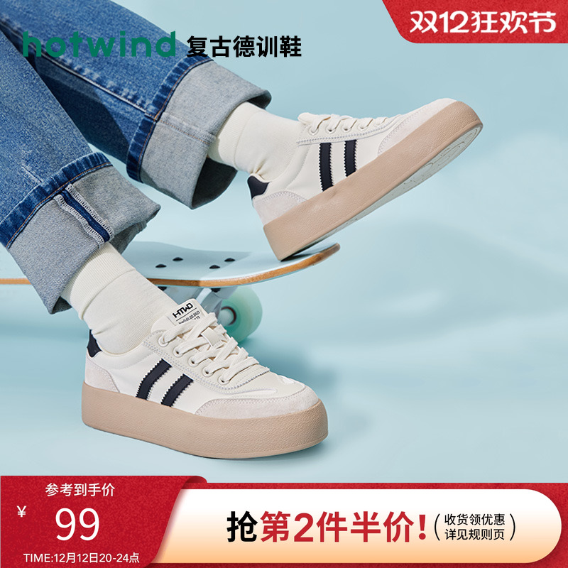 简约时髦 干净百搭