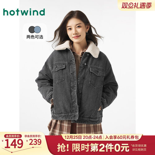 冬季新款女士毛领夹棉牛仔夹克