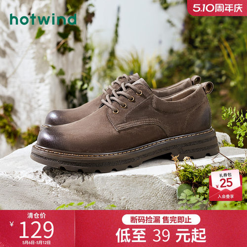 时髦复古 魅力工装