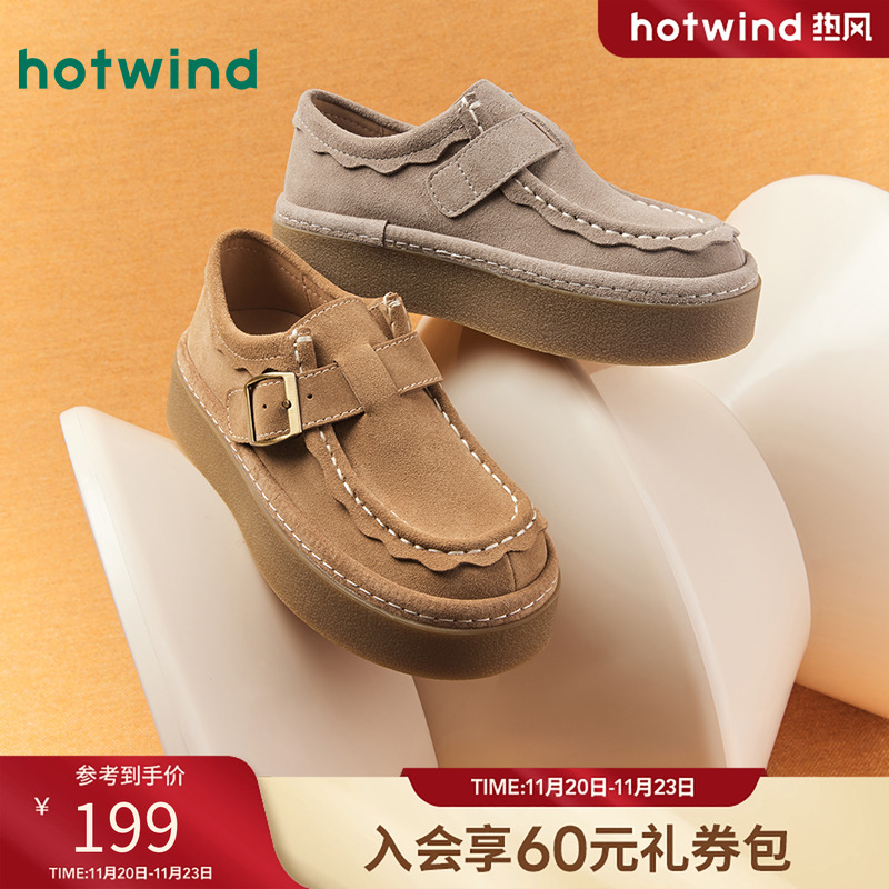 热风2025年新款女士时尚休闲鞋