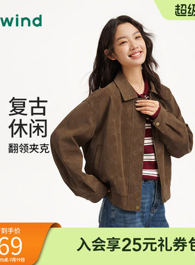 热风2026年春季女士哑光PU夹克