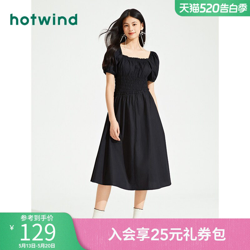 热风夏季新款女士收褶收腰连衣裙法式方领显瘦泡泡袖长裙女