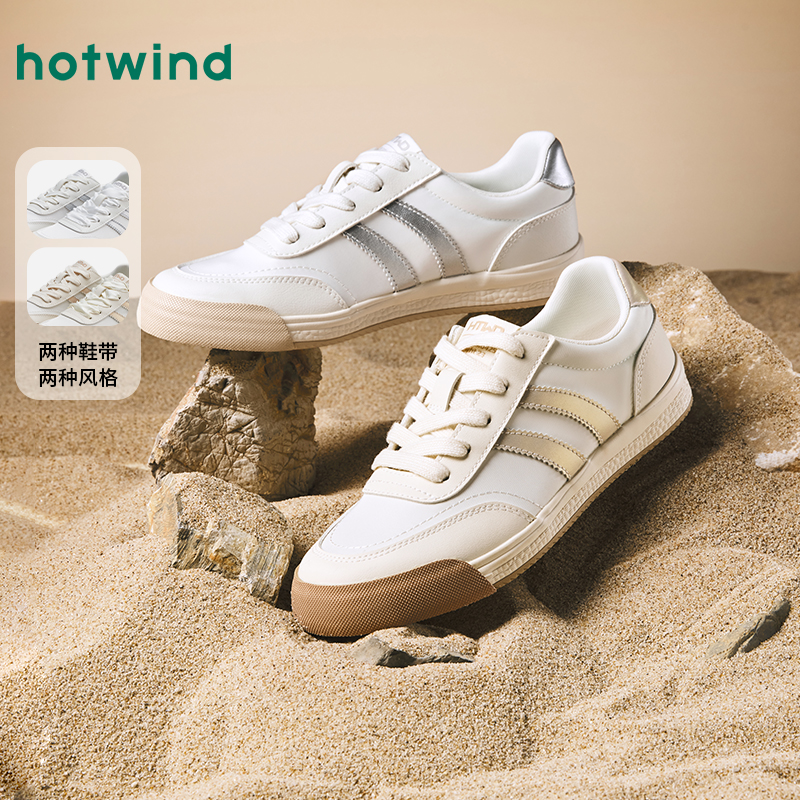 简单休闲 舒适百搭