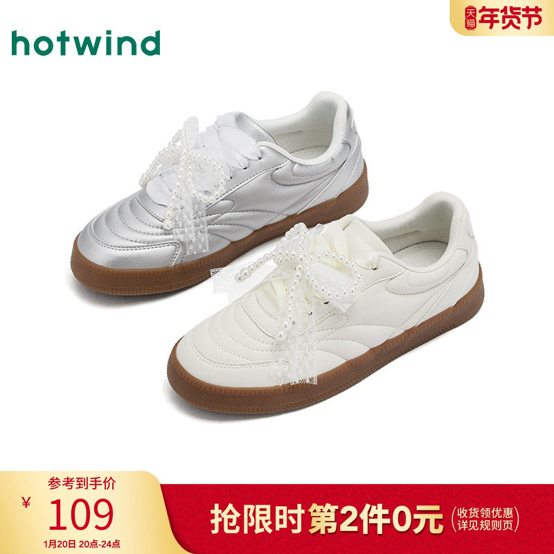 热风薄底德训鞋女2025年秋季新款蝴蝶结珍珠小白鞋百搭银色板鞋子,女鞋,德训鞋,淘宝优惠券,粉丝福利购,淘宝优惠卷