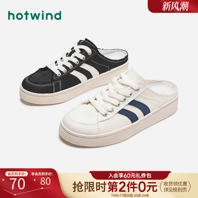 潮流休闲 惬意舒适